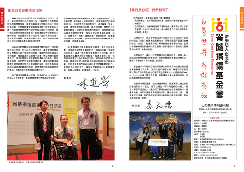 scif-201409-8 scif-201409-8