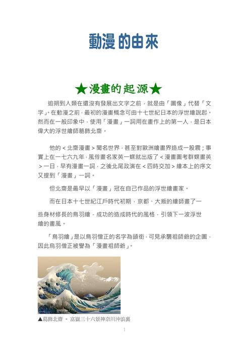 同人電子書04