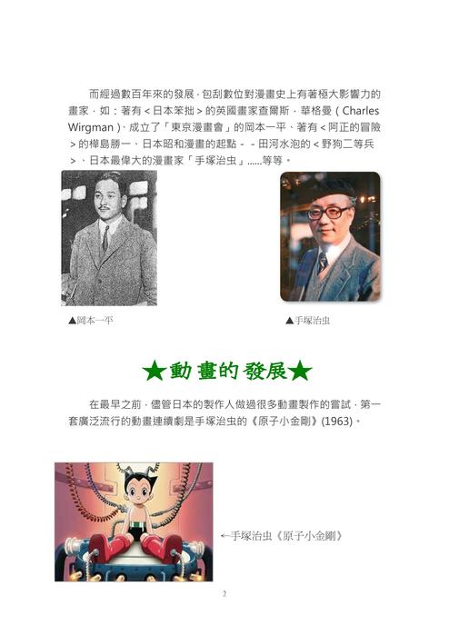 同人電子書05
