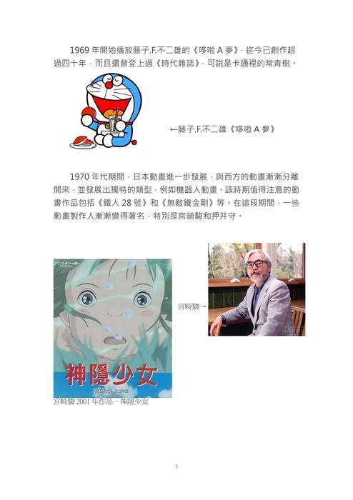 同人電子書06