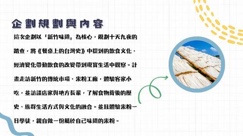 colorful doodle creative project presentation