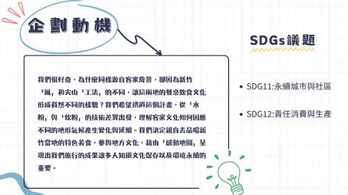 colorful doodle creative project presentation