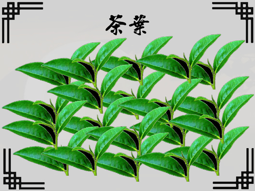 茶藝