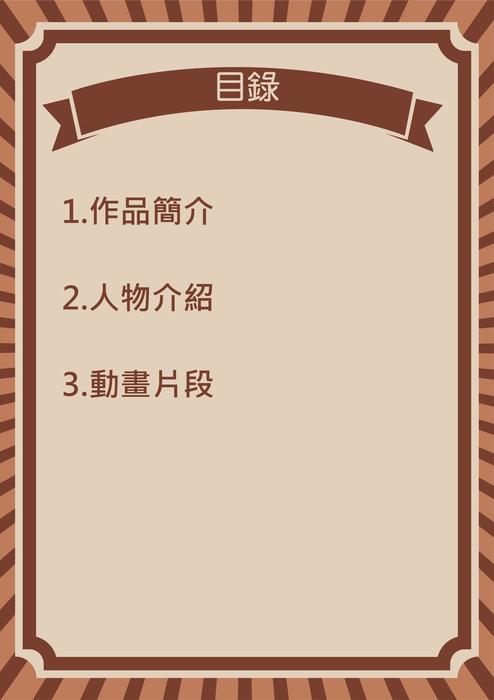 電子書列印