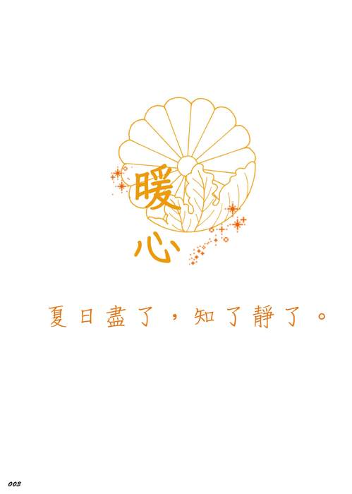 全02_頁面_01