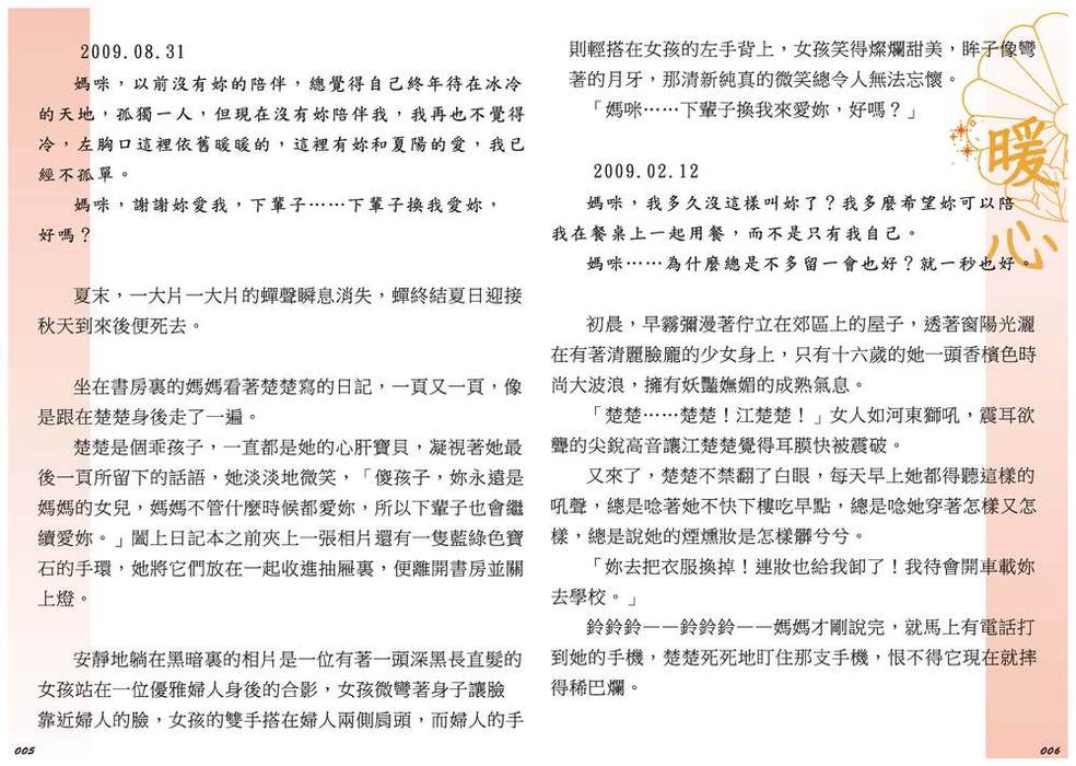 全02_頁面_03