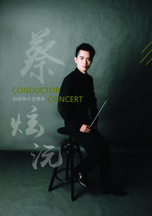 節目冊封面jpg 節目冊封面jpg