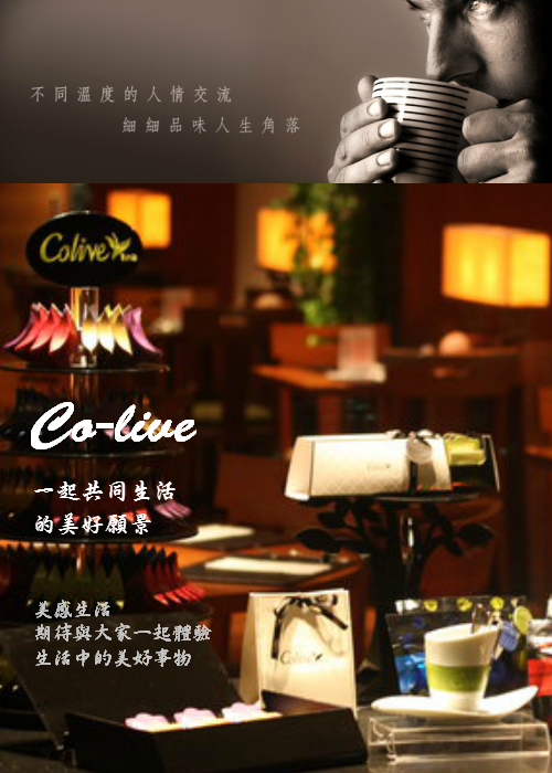 臻品.台灣
商品企劃-文創商品
【拿 趣】
臻品.台灣
商品企劃-文創商品
【拿 趣】