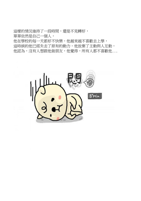 無標題 1