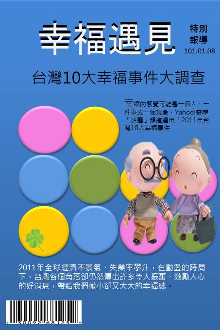 投影片1