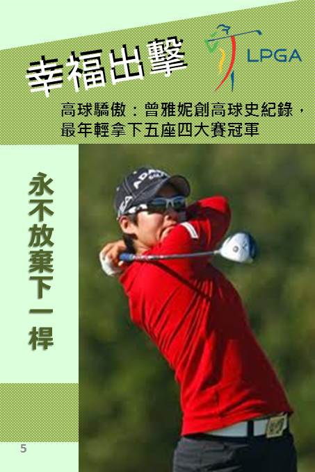 投影片6