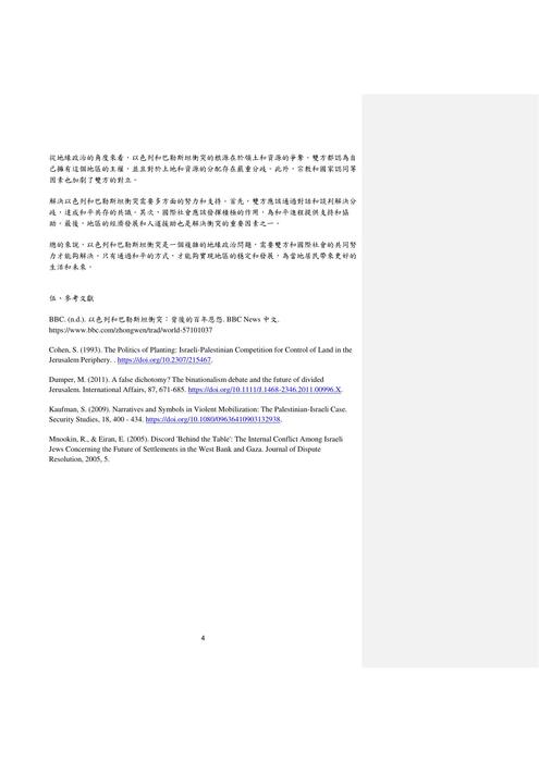 11232-1