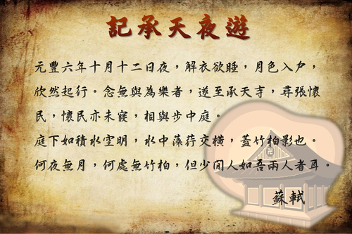 承天禪寺0315比賽修改