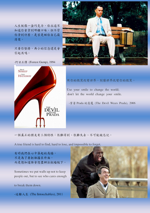 我想要學會生活