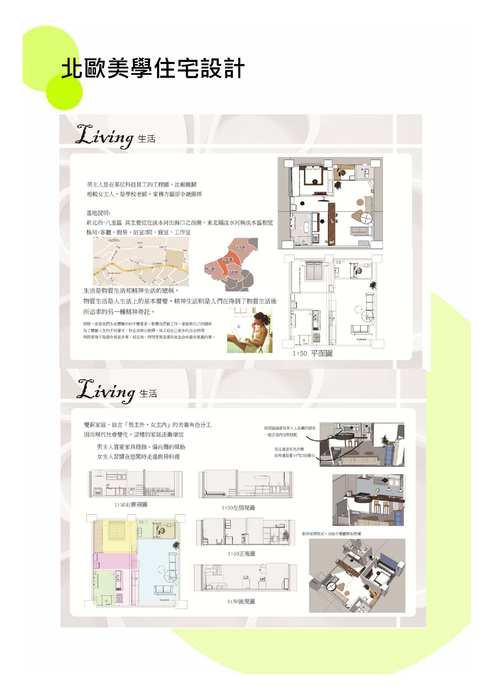 1011av012陳沛汝