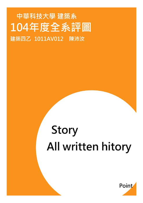 1011av012陳沛汝