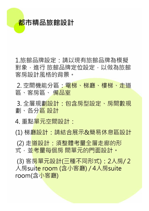 1011av012陳沛汝