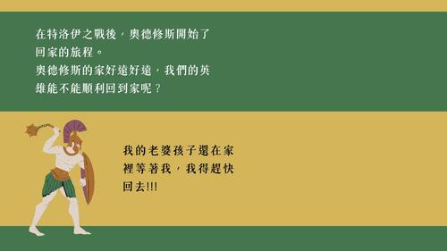 企劃寫作  電子書_compressed