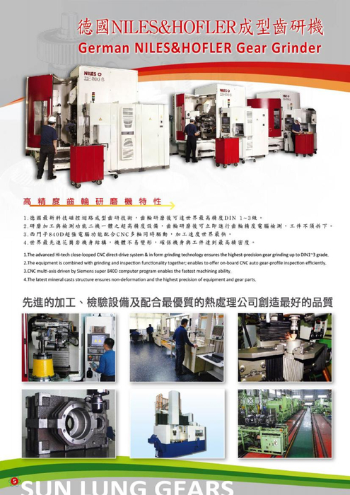 sun_lung_gear_catalog