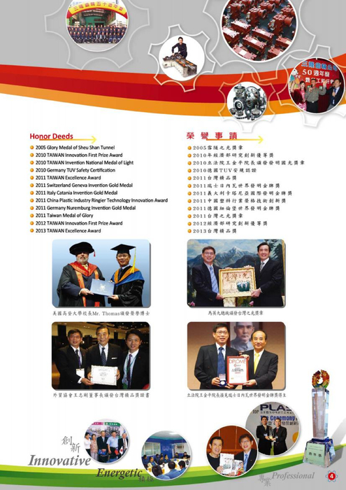 sun_lung_gear_catalog