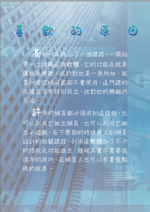電子書放圖版