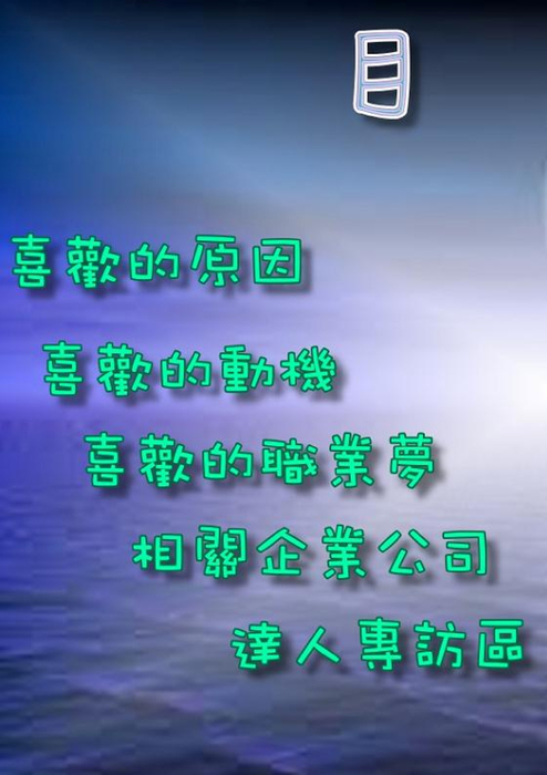 電子書放圖版