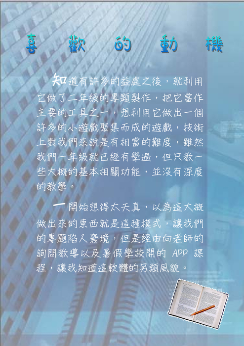 電子書放圖版