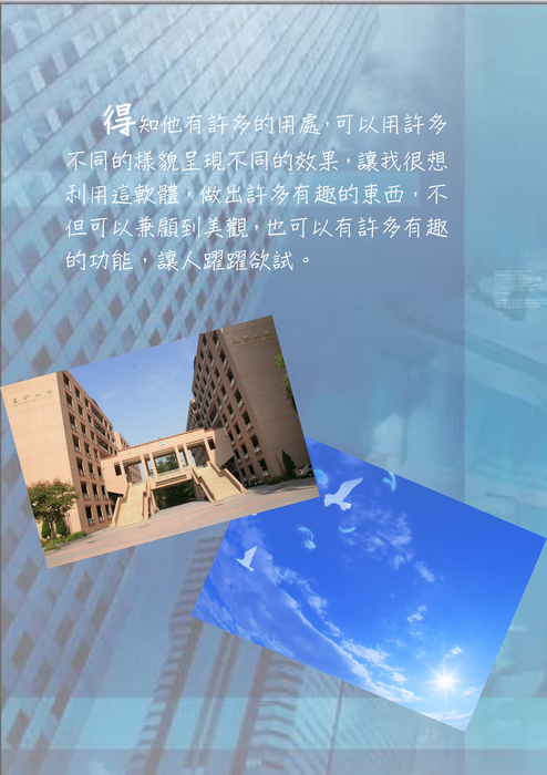 電子書放圖版