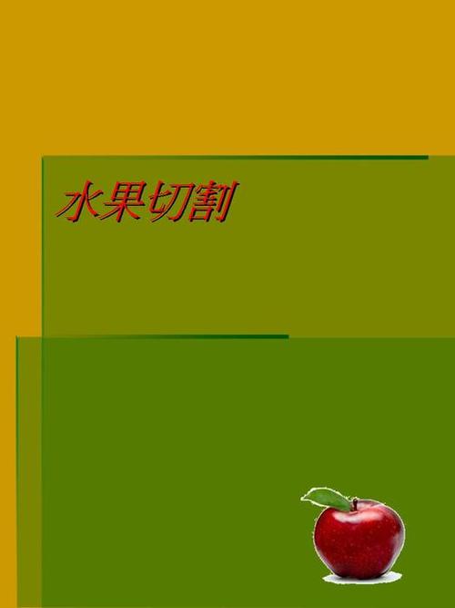 投影片1