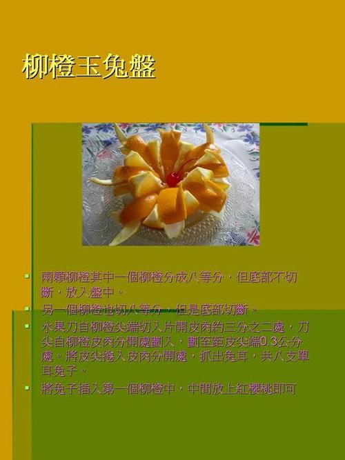 投影片3