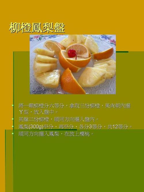 投影片5