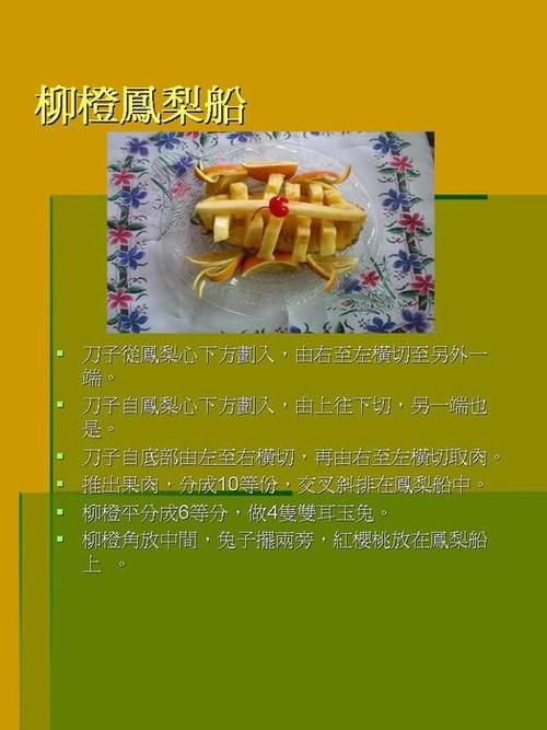 投影片6