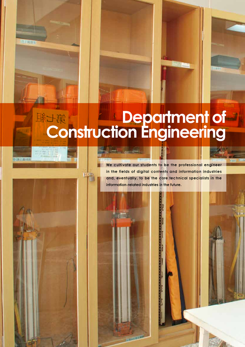 construction_engineering