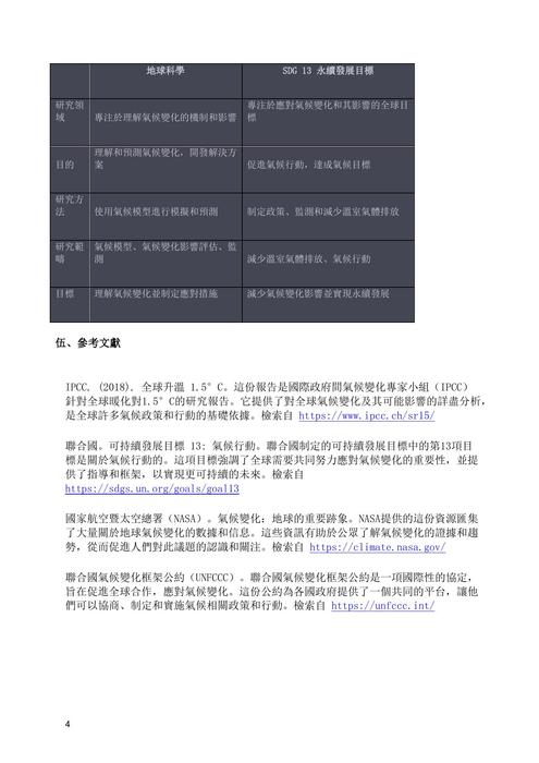 11124(1) (1)