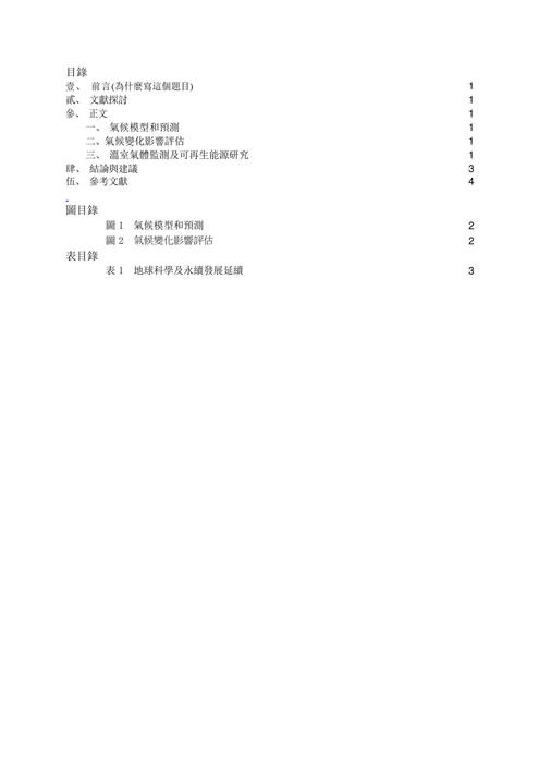 11124(1) (1)