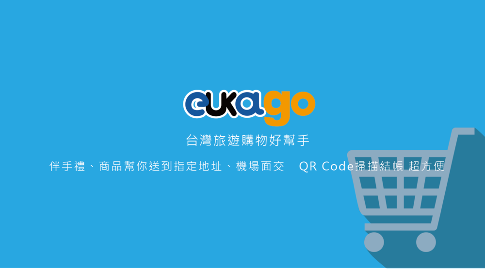 icarry kiosk-02