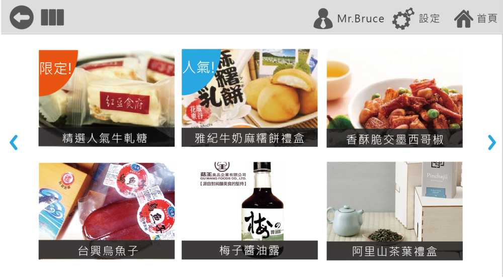 icarry kiosk-08