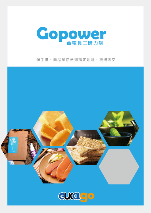 gopower_封面home gopower_封面home