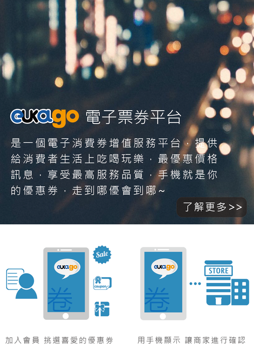 gopower-18