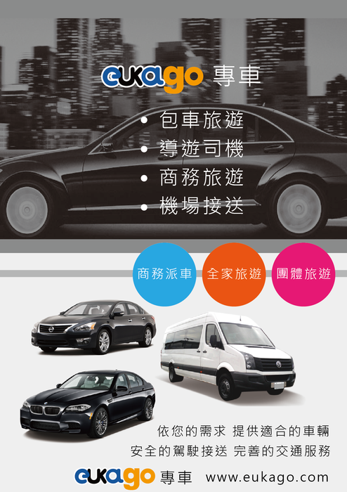 gopower-20