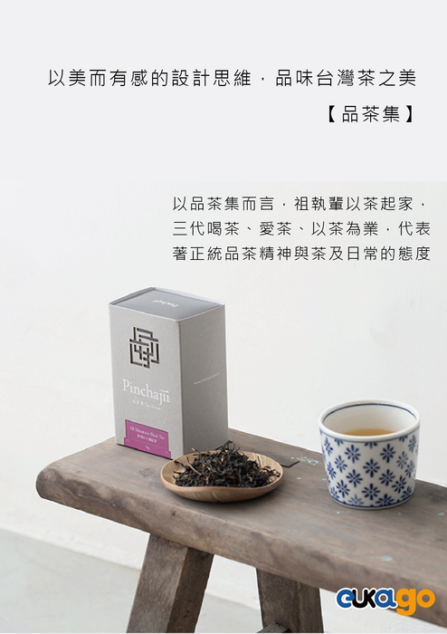 gopower-21
