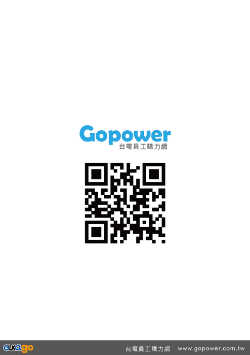 gopower-12