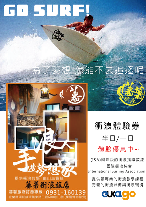 gopower-17