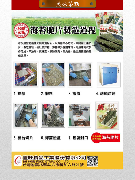 euka 購物專刊 edm-2