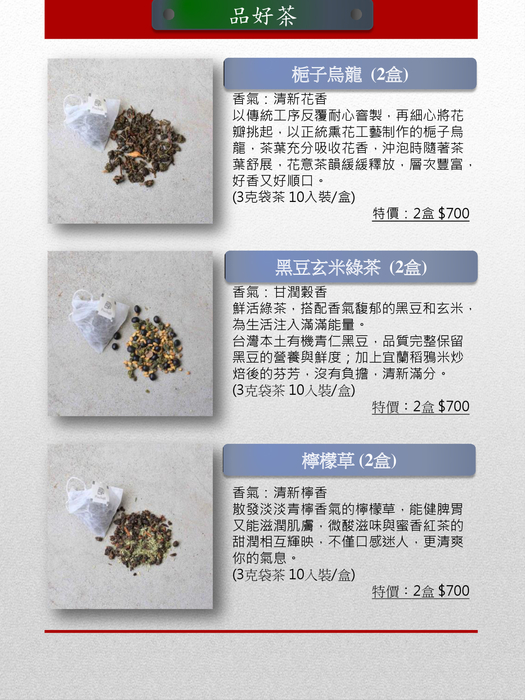 euka 購物專刊 edm-2