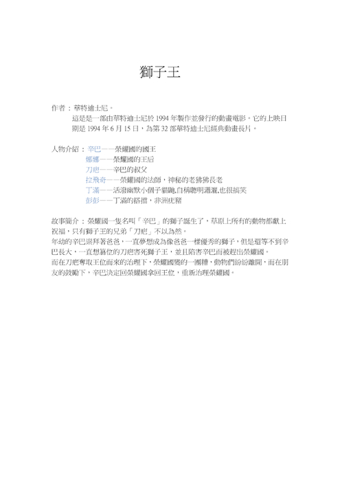 漫畫人生