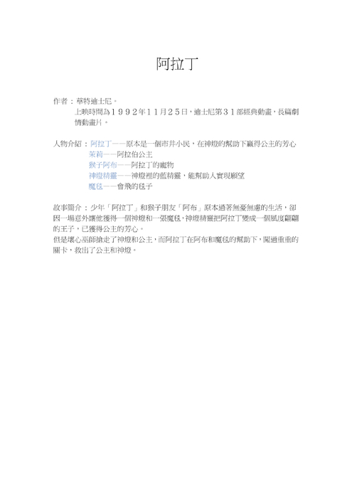 漫畫人生