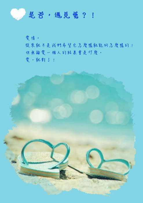 小藍
