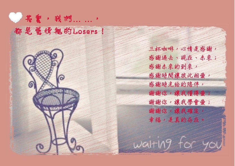 咖啡