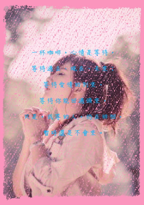 a咖啡